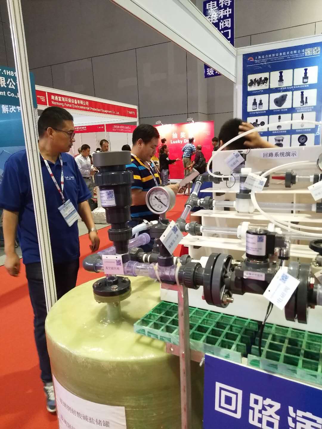 上海国际水展现场